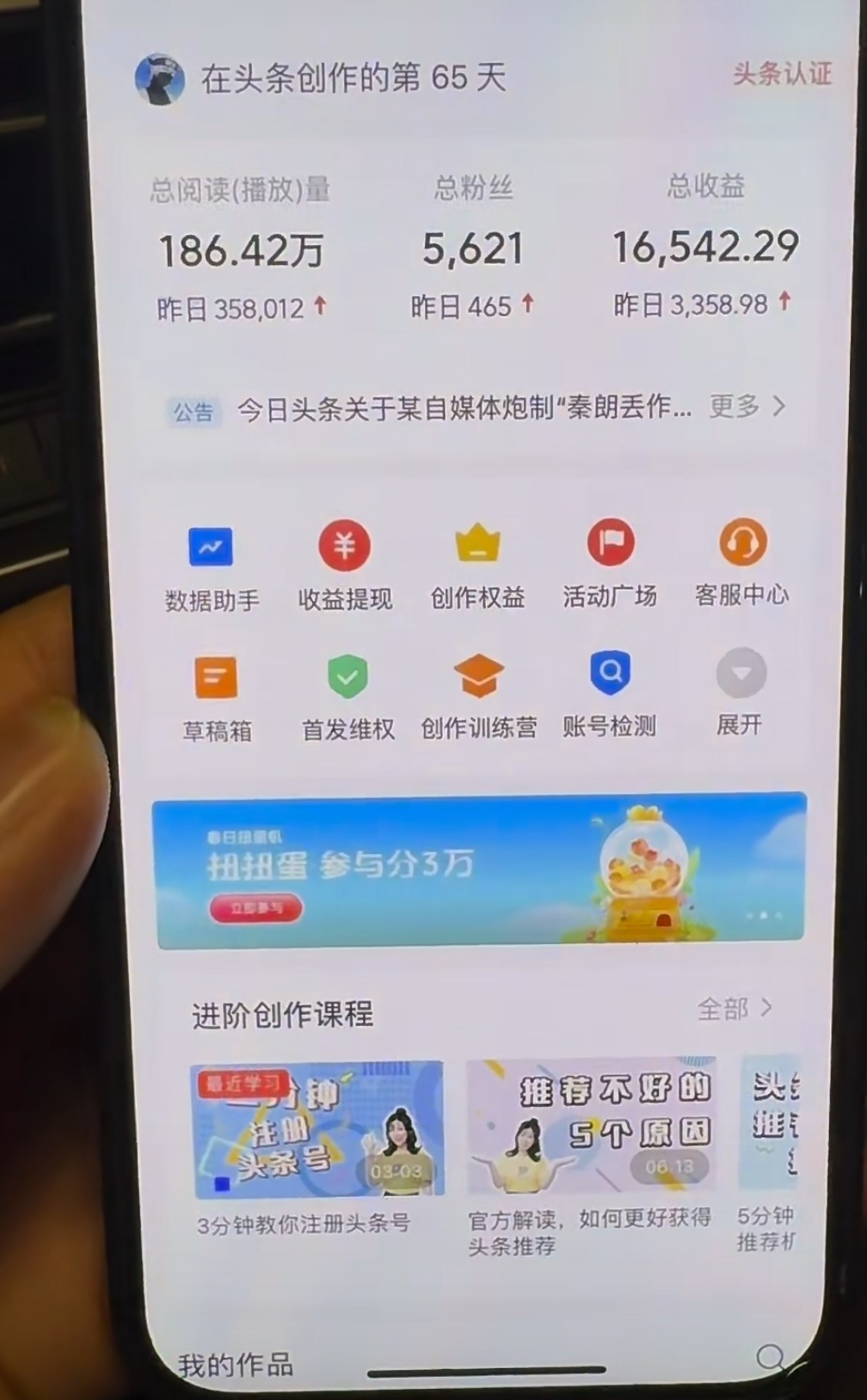 图片[1]-AI撸头条，轻松日入3000+无脑操作，当天起号，第二天见收益。-MOY工作室