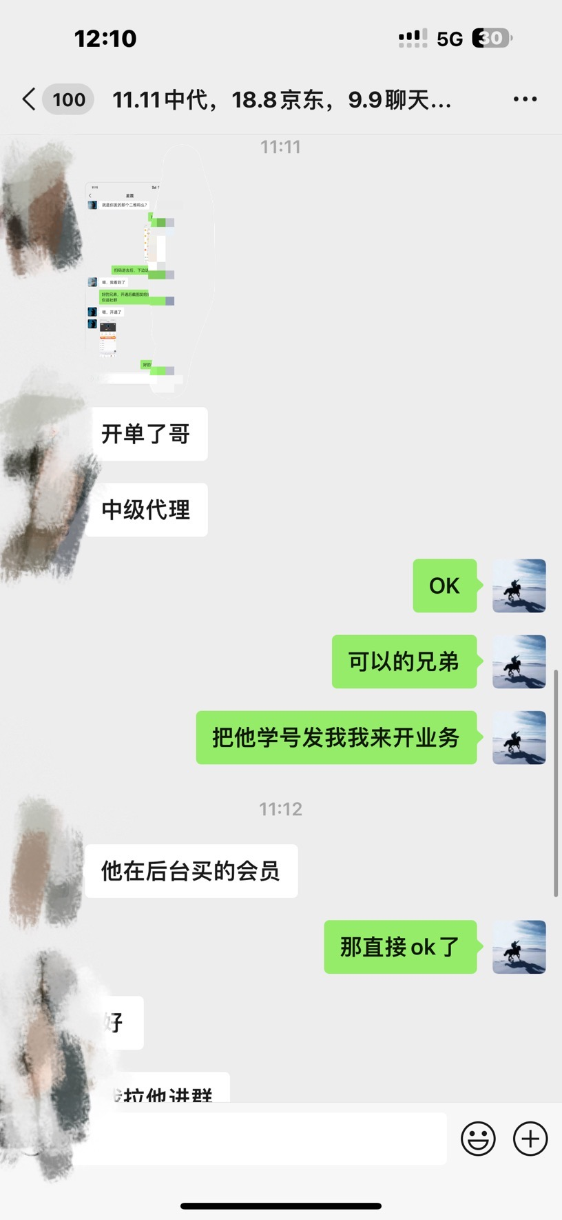 图片[3]-资源站合集网站 全网项目库变现-如何通过卖项目收学员-附多种引流创业粉方法-MOY工作室