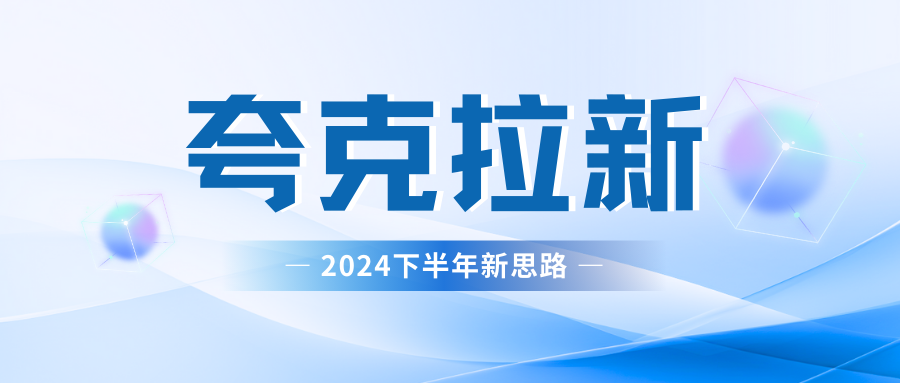 夸克网盘拉新最新玩法，轻松日赚300+-MOY工作室