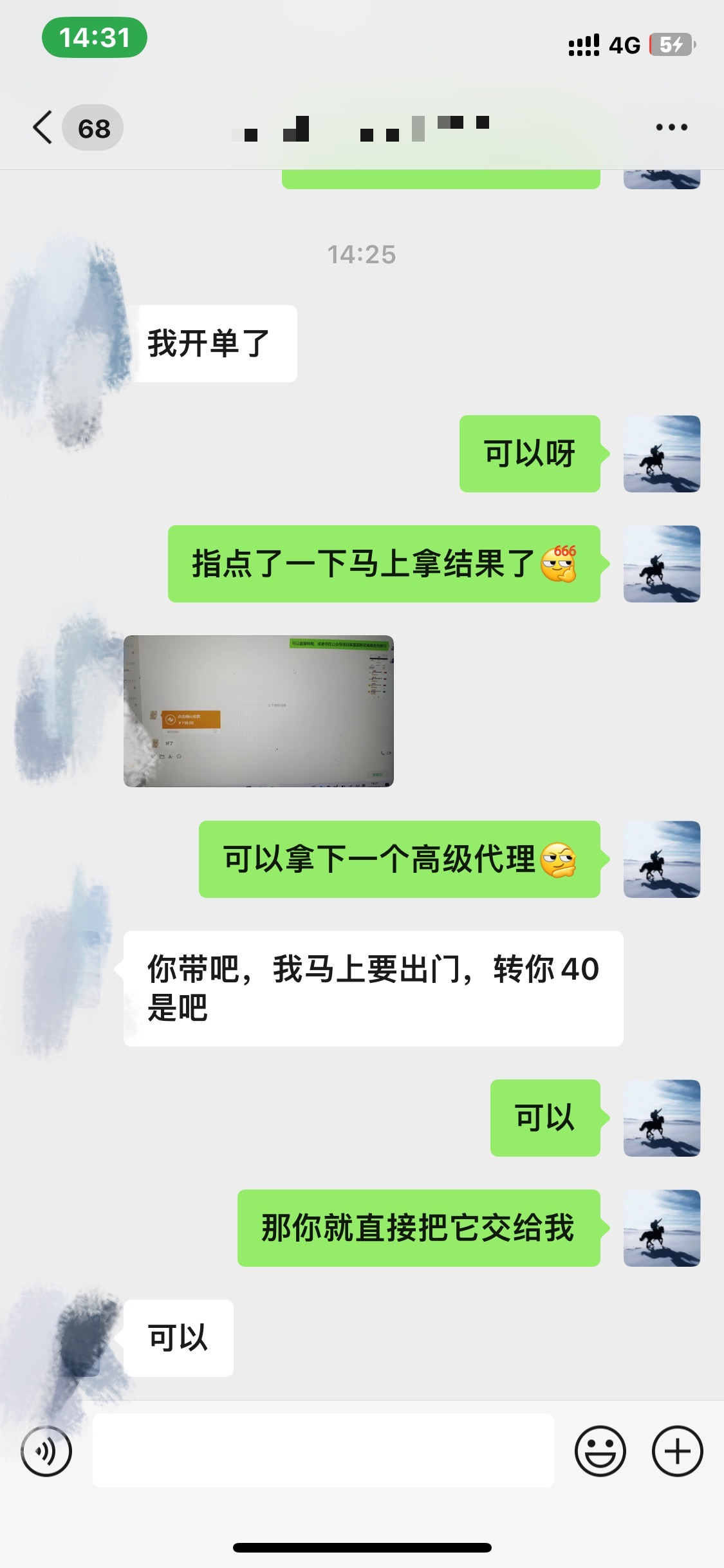 图片[3]-资源站合集网站 全网项目库变现-如何通过卖项目收学员-附多种引流创业粉方法-MOY工作室