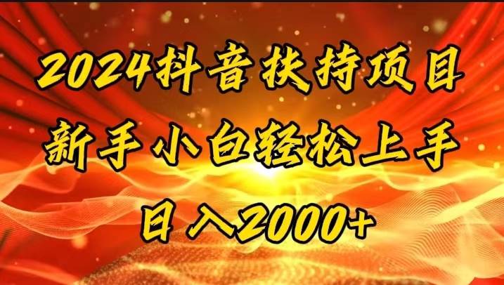 一键生成短剧解说视频，百分百过原创，几分钟一条，无脑操作，日入3000+-MOY工作室