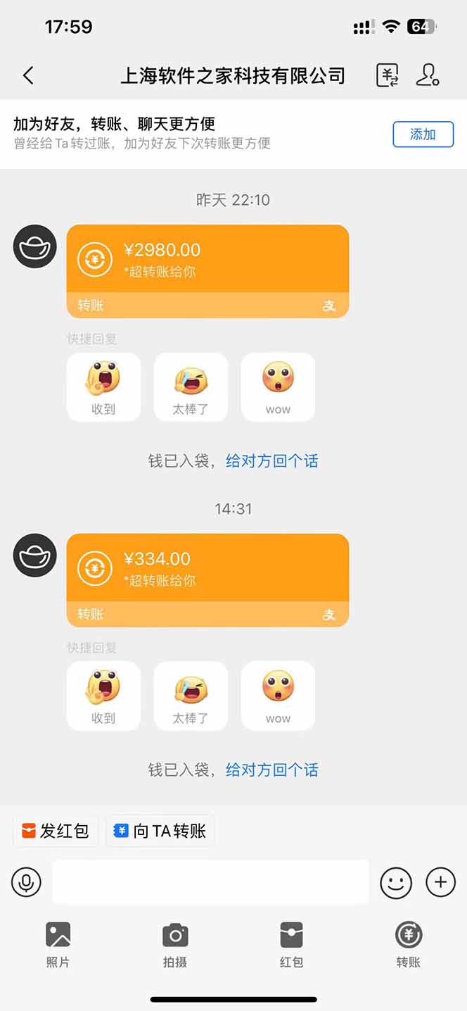 图片[2]-AI脚本自动挂机，单机每天收益300+管道收益轻松日入1000+-MOY工作室