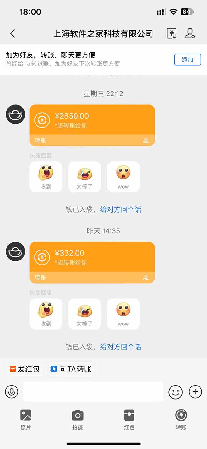 图片[3]-AI脚本自动挂机，单机每天收益300+管道收益轻松日入1000+-MOY工作室