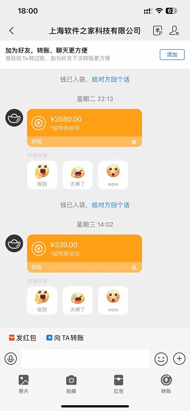 图片[4]-AI脚本自动挂机，单机每天收益300+管道收益轻松日入1000+-MOY工作室