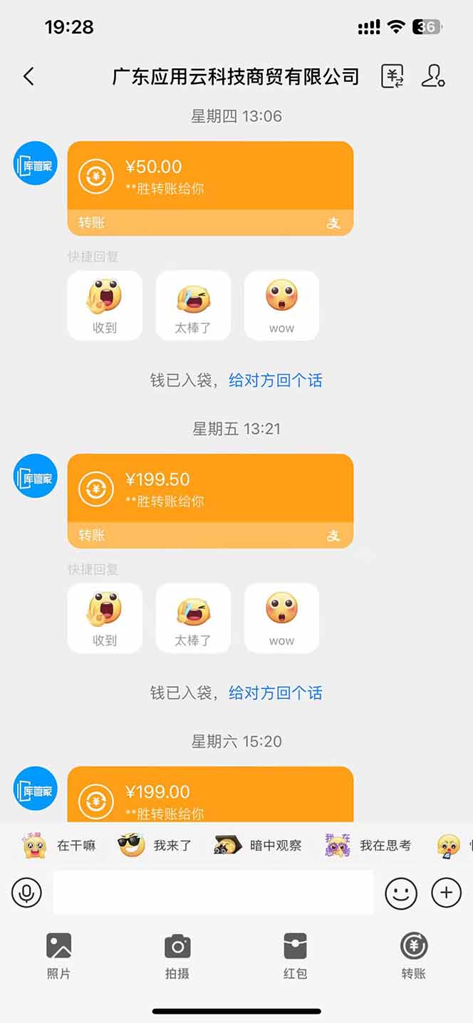 图片[1]-最新电脑挂机单机每天收益300+ 并带有团队管道收益 可无限放大-MOY工作室