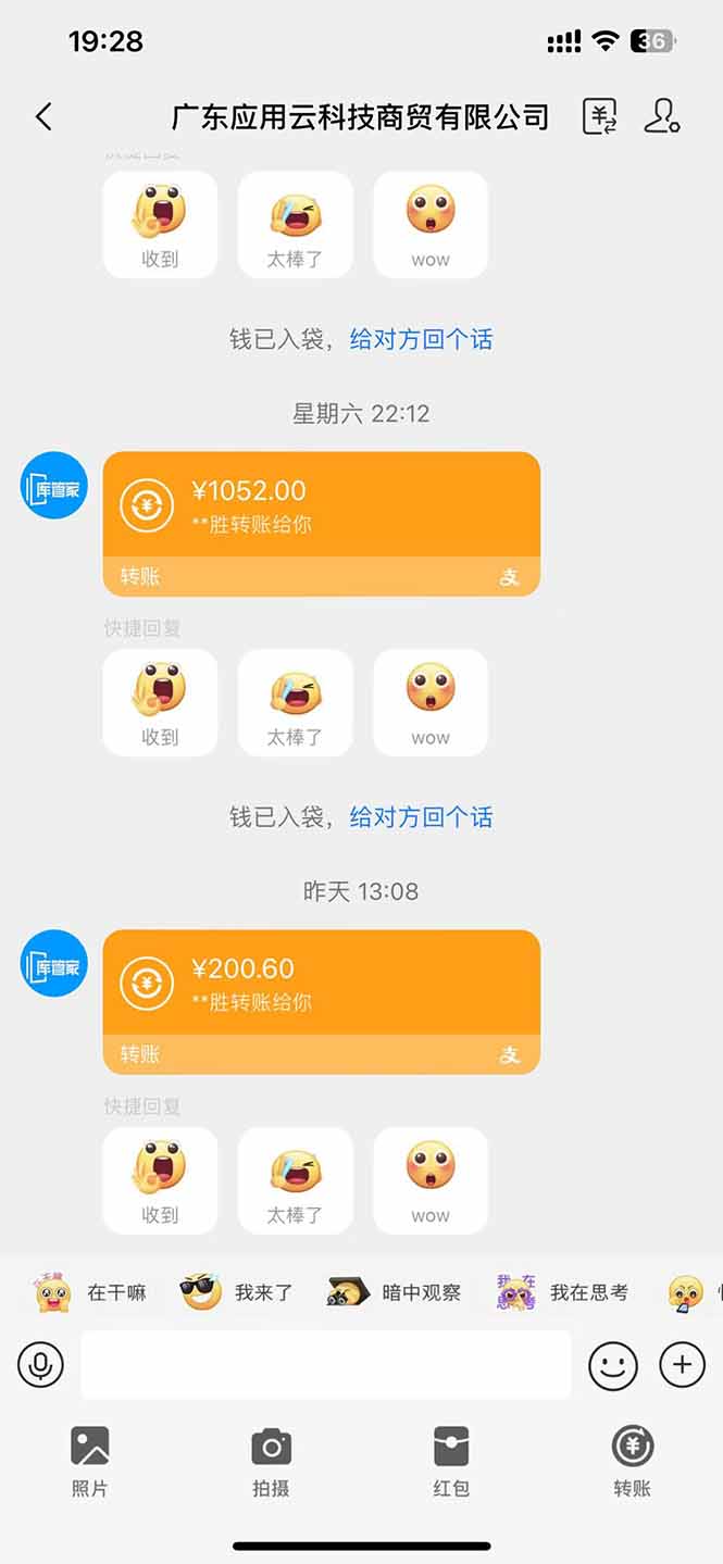 图片[2]-最新电脑挂机单机每天收益300+ 并带有团队管道收益 可无限放大-MOY工作室